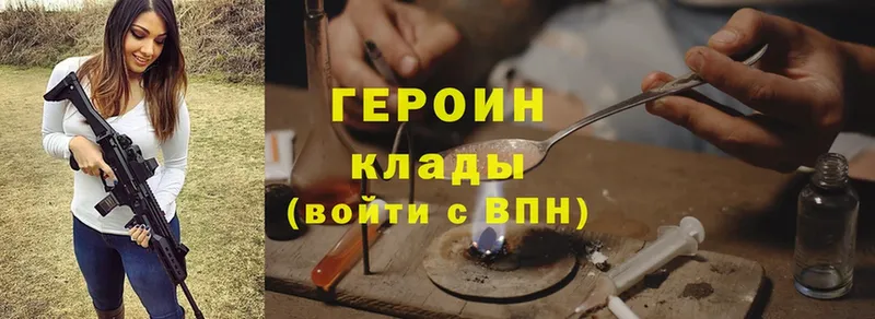 закладка  Наволоки  ГЕРОИН Heroin 