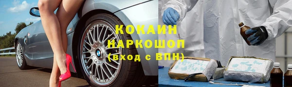 соль курить ск Гусь-Хрустальный