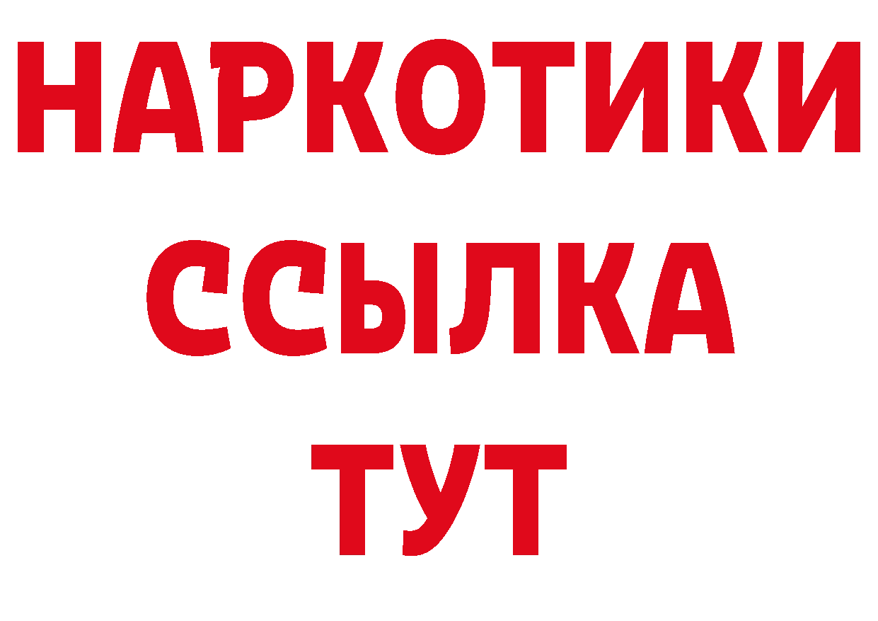 КОКАИН Боливия зеркало площадка гидра Наволоки